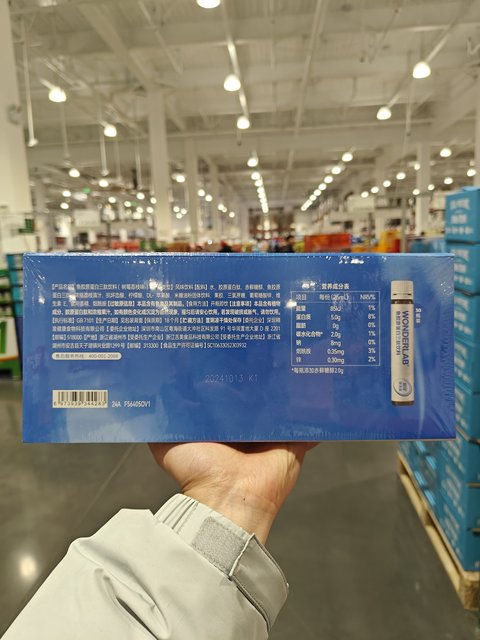 Wonderlab Fish Collagen Tripeptide Drink Raspberry Lychee Flavor