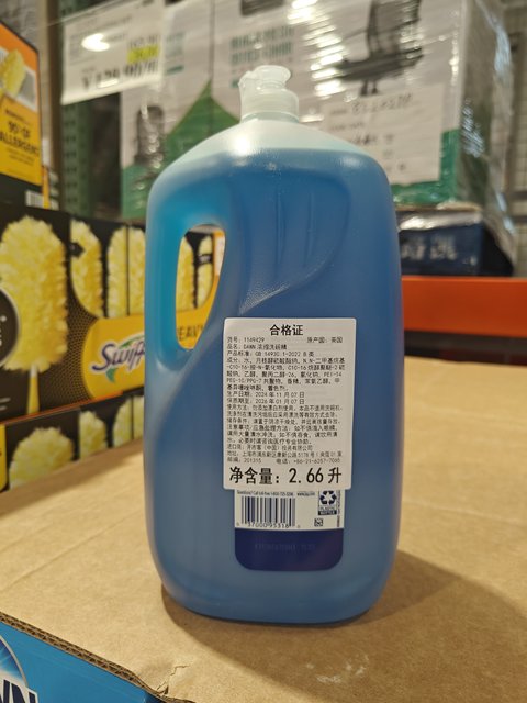 COSTCO DAWN imported concentrated dishwashing liquid 2.66L large bottle super effective decontamination liquid cleaner