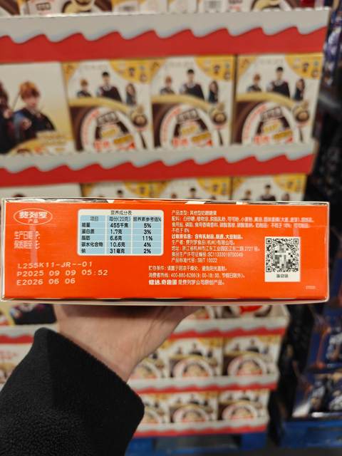 Costco Purchases Kinder Joy Fun Eggs Milk Chocolate Harry Potter Collaboration Children's Snack Box