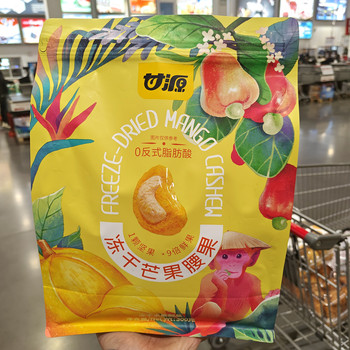 Costco Gan Yuan Freeze-Dried Mango Cashew Nuts 0 Trans Fatty Acid Fruit Nut Snack 300g