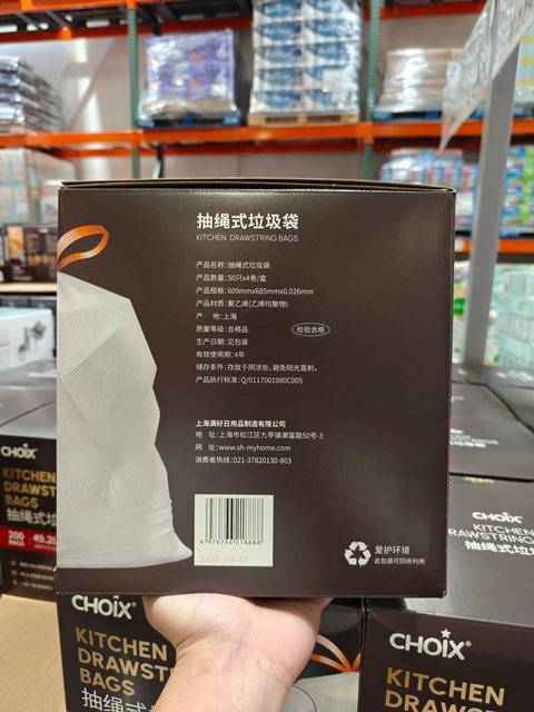 Costco Choix Trash Bags, Multi-Purpose Drawstring Pull-Out Type for Home Kitchen Use