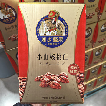 Costco Open Water Nuts Small Pecan Kernels Lin'An Roasted Seeds and Nuts Individually Packaged Healthy Snacks 510g