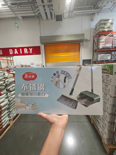 Costco Meiya Stainless Steel Broom Dustpan Broom Set for Sweeping Floors, Hands-Free Flat Mop for Mopping Floors