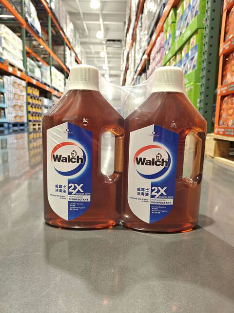 Costco Walch Concentrated Disinfectant, Clothing Sterilizer, Antibacterial Agent for Furniture and Floors, Household Use