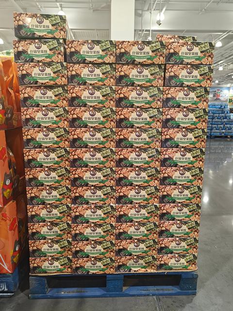 Ningbo Kaishike COSTCO Rushui Assorted Nut Cake 720g Peanut Cake Pumpkin Seed Kernel Cake Sesame Cake