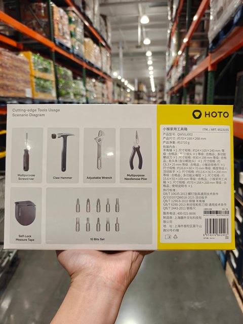 Hoto Little Monkey Household Tool Box: Claw Hammer, Screwdriver, Tape Measure, Adjustable Wrench, Needle-Nose Pliers, Bits