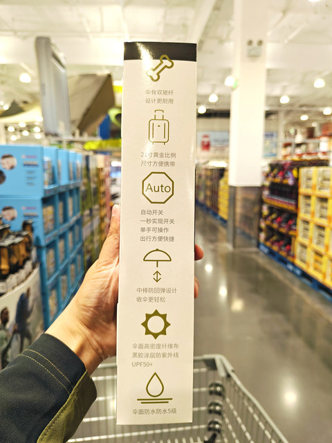 Costco Kaituo Luotangbuni Double Bone 70% off Automatic Umbrella, Rain or Shine Umbrella, Black Coating, Sun Protection Spf50+, Windproof