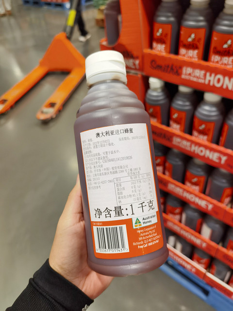 Costco Australia Imported Pure Honey Smith' Bottled Breakfast Helper 1kg Large Jar of Jam