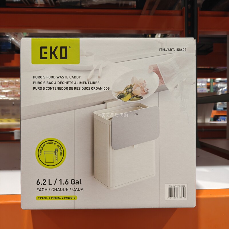 Eko Hanging Kitchen Waste Bin Food Waste Bin Household Kitchen Trash Bin 6.2L Simple Kitchen Trash Bin