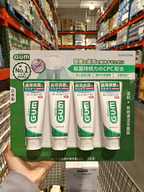Costco Gum Periodontal Care Toothpaste Japan Deep Cleaning Plaque Oral Cavity Anti-Cavity 120g