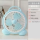 Quạt cầm tay bàn học sinh ký túc xá dễ thương quạt nhỏ đầu giường mini quạt lớn gió lớn - Quạt điện quạt hơi nước nguyễn kim
