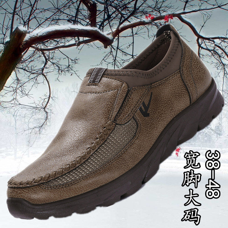 Large Footed Men's Single Shoes Old Beijing Cloth Shoes Business Casual Dad Shoes Light foot pedal Youth spring summer style shoes 48