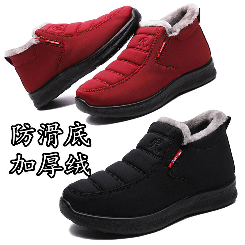 Winter thickened mother shoes non-slip flat snow boots middle-aged and elderly low-cut cotton shoes pregnant women shoes old Beijing cloth shoes