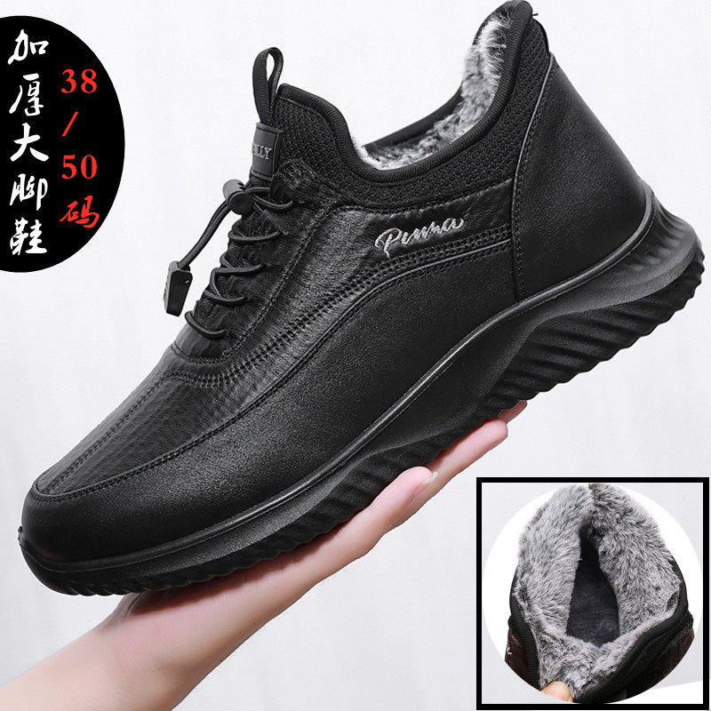 New male thick solid high helper wear feet and heat plus fattening young dad black large cotton shoes 50 yards 49