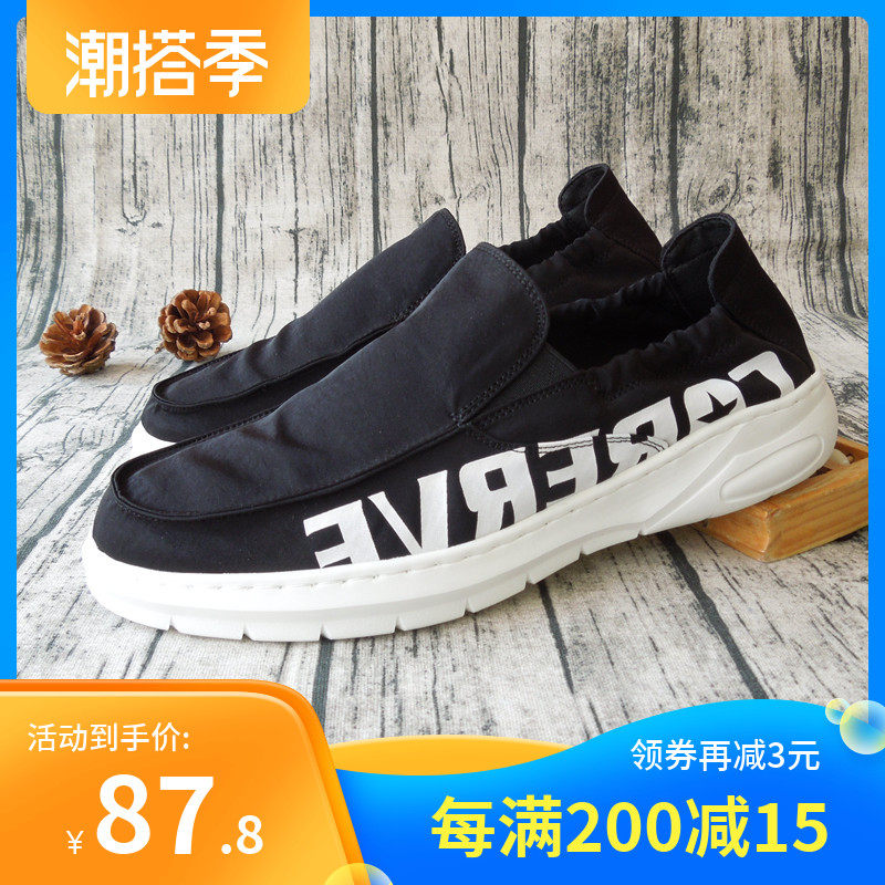 Thick Sole Light Sloth Shoes Men's Loose Youth Trend 100 hitch Han version Bean Bean Shoes Beijing Speed Dry Cloth Shoes