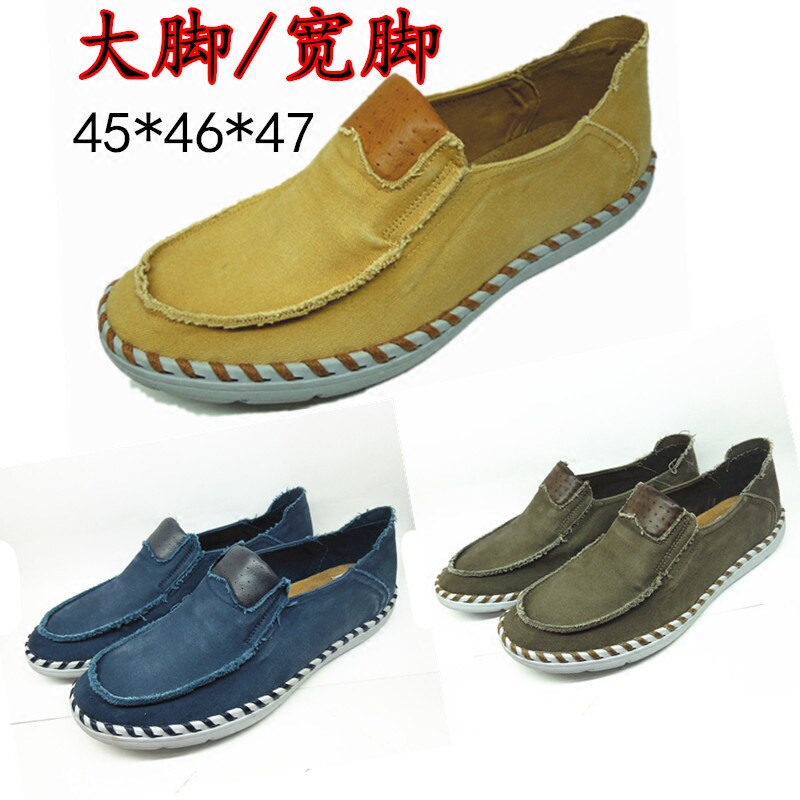 Large foot Fat foot wide footed shoes Low Helping Sails Shoes Casual Breathable Old Beijing Cloth Shoes Loose large size Shoes Wave Shoes 47