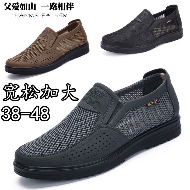 Gfei Summer Men's Shoes Old Beijing Cloth Shoes Hollowed-out breathable men's sandal tennis shoes special large size Gats 46 47 48 48