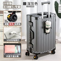 Модернизированная модель темно-серого цвета [разделение сухой и влажной воды + порт для зарядки + амортизирующее колесо] Шесть слоев утолщения, устойчивые к царапинам и износу