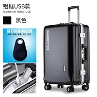 Черный роскошный зарядный порт+локатор Bluetooth