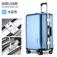 Синяя алюминиевая рама роскошная модель (с зарядным портом)