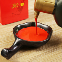 Qi Dasen ink Zhuye 120g 250g cinnabar ink liquid Zhu ink red writing script small color ink