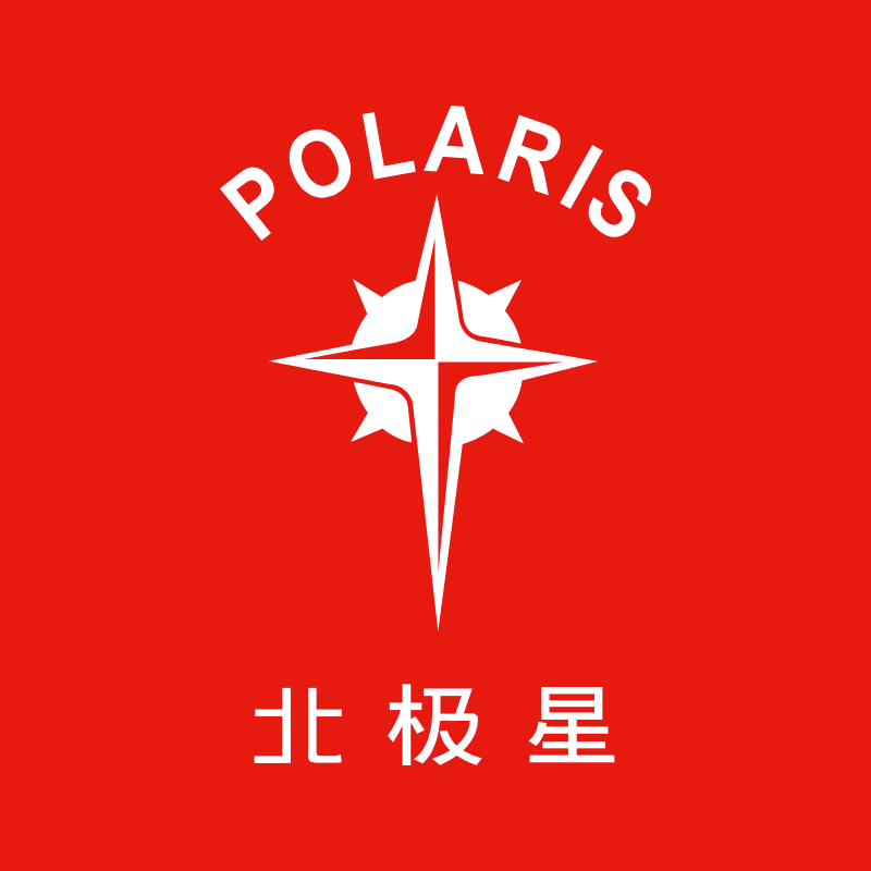 北极之星正品钟表