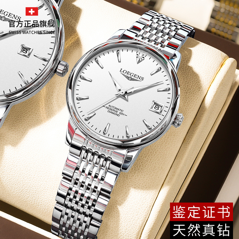 Officially Imported Loegens Women's Mechanical Watch from Switzerland, Luminous Skeleton Design, Fashionable Leather Strap, Branded Women's Watch