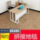 Tấm xi măng khối nhỏ ghép hình vuông đầy thảm trải thảm dưới kho khách hàng ngày 2018