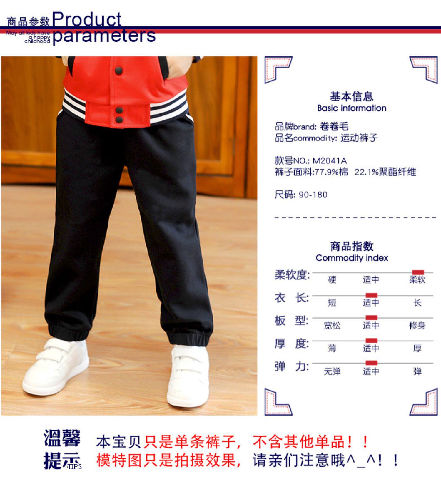  Детская летняя одежда, штаны, осенний пуховик, форма для школьников и студентов 