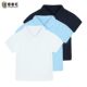 Boys' class uniforms, girls' kindergarten uniforms, T-shirts, summer children's clothing tops, polo shirts, junior high school uniforms