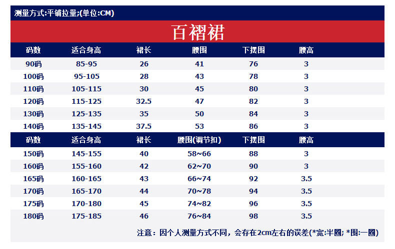 товар из китая 2025新款夏季短袖中小学生校服套装男女童装学院风班服幼儿园园服 Curly hair