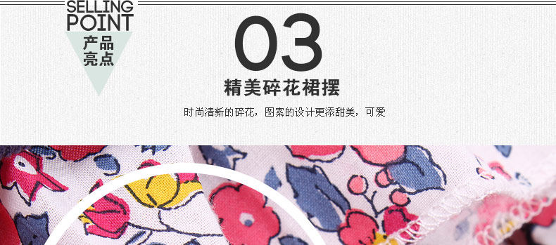 Jupe pour fille en coton - Ref 2052860 Image 45