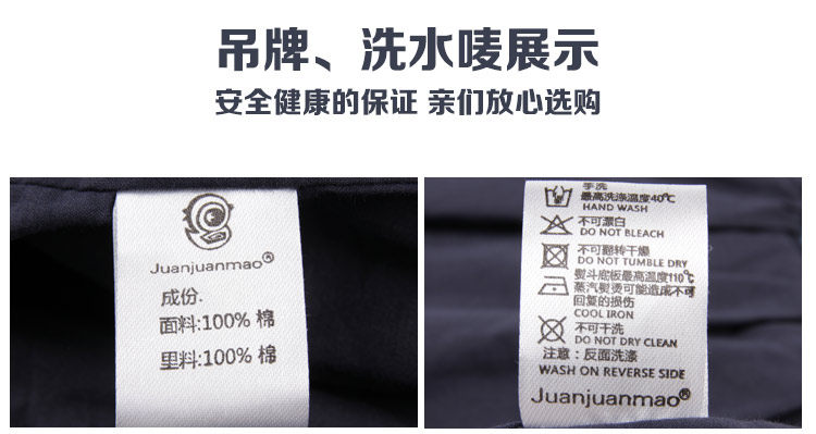 Jupe pour fille en coton - Ref 2050438 Image 70