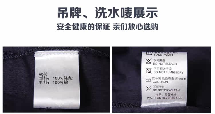 Jupe fillette en polyester - Ref 2050936 Image 47