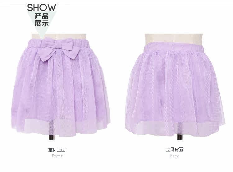 Jupe enfant en polyester - Ref 2050935 Image 49