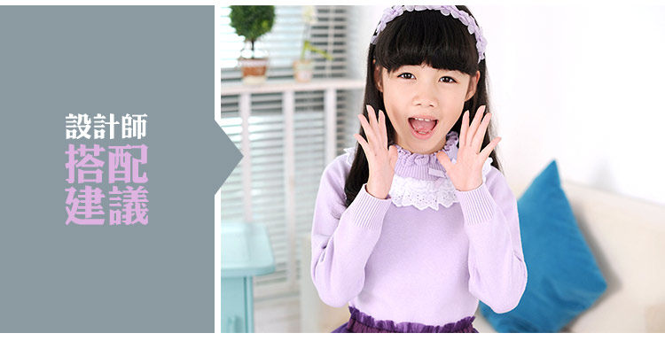 Jupe pour fille en polyester - Ref 2050771 Image 29