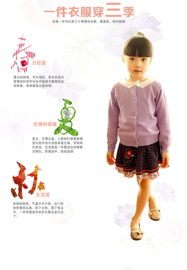 Veste pour fille - Ref 2158344 Image 9