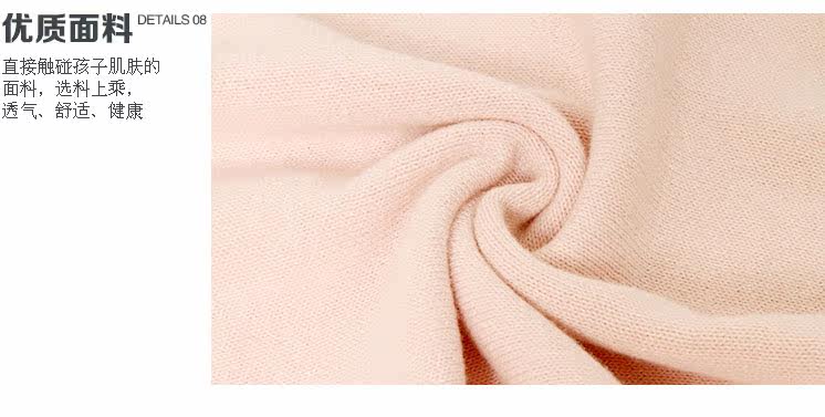 Pull fille à sans manches - Ref 2105330 Image 79
