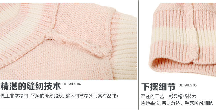 Pull fille à sans manches - Ref 2105330 Image 78