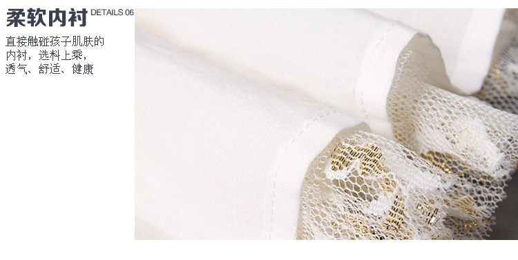 Jupe fillette en polyester - Ref 2050936 Image 39