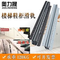 Telescopic support cabinet bottom slide stair shoe cabinet track heavy-duty slide rail storage cabinet wine cabinet high-deep cabinet push-pull guide rail