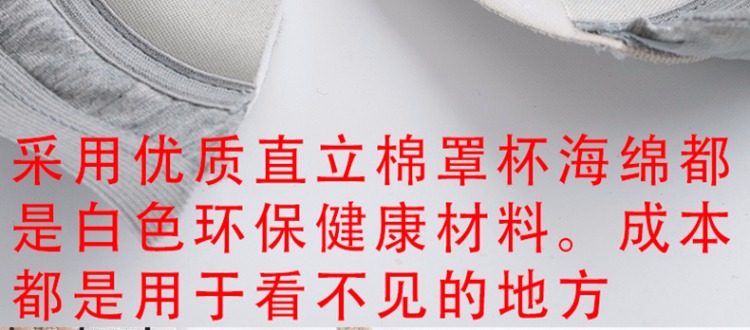 Vẻ đẹp trở lại quấn dây đeo ngực miếng đệm ngực gợi cảm tập hợp dày lên khuôn mẫu mùa hè nhỏ sling đáy chéo mà không có đồ lót rim bra 2 dây