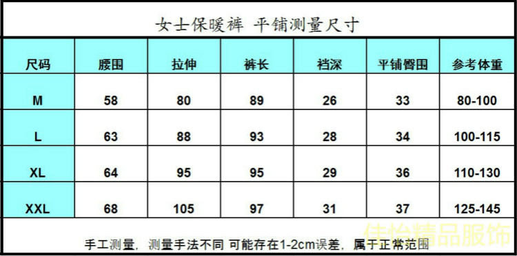 Pantalon collant jeunesse simple en coton - Ref 756331 Image 7