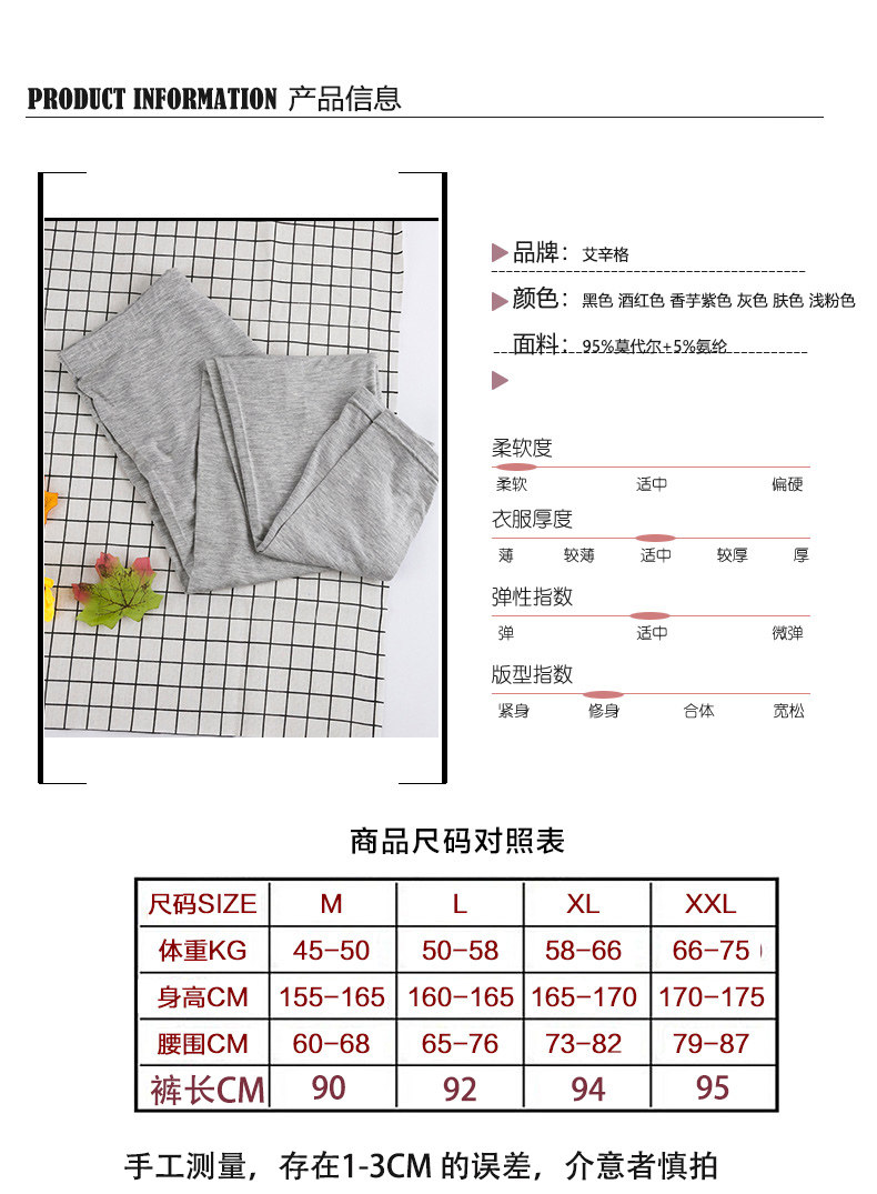 Леггинсы, тонкие штаны, удерживающее тепло термобелье, высокая талия, облегающий крой, большой размер 