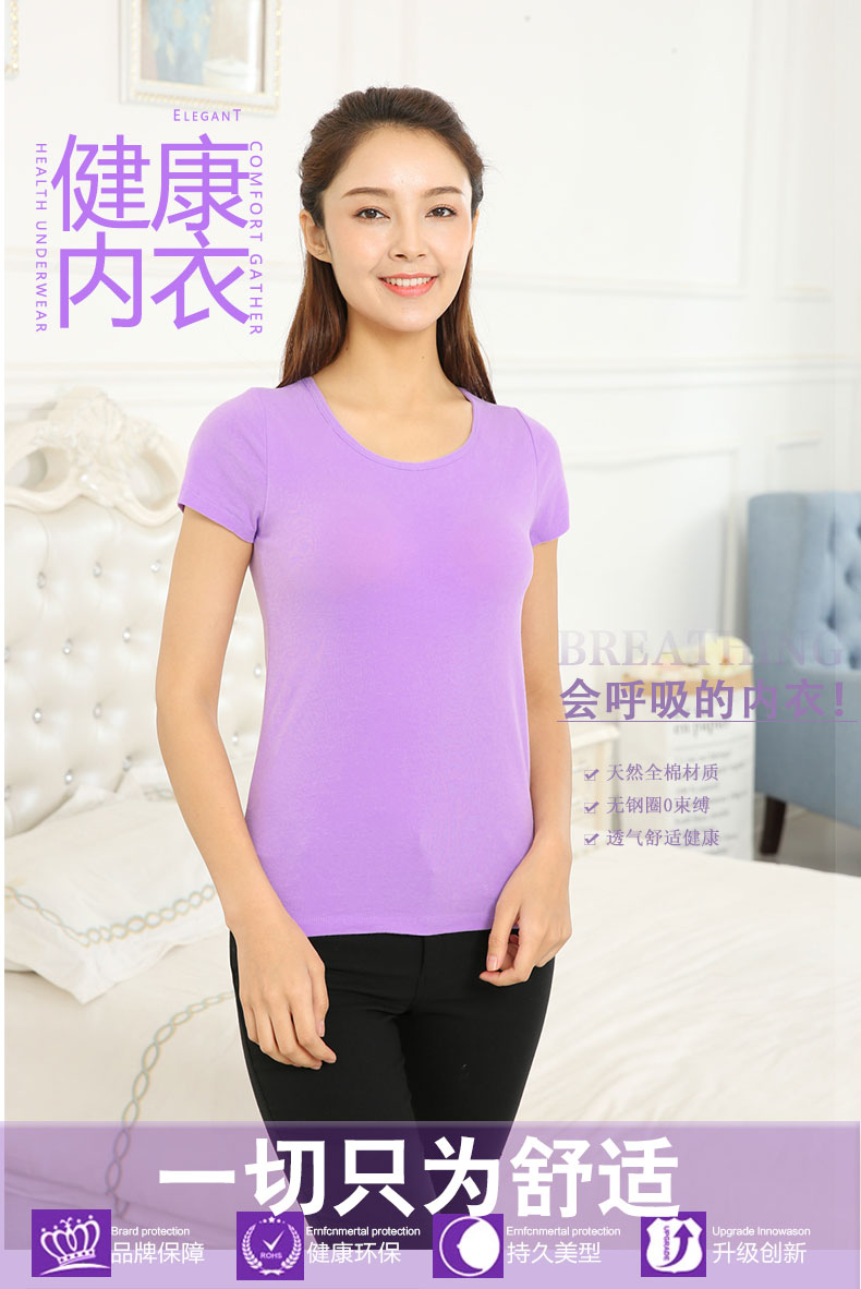 Kích thước lớn với cup cup ngực pad tích hợp bra miễn phí BRA-T vest yoga ngắn tay áo nửa tay áo T-Shirt nhà đồ ngủ