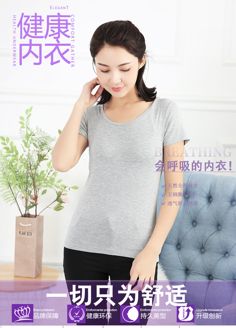 Nữ Phương Thức với ngực pad ngắn tay T-Shirt đáy áo ngực cup một nửa tay nhà dịch vụ đồ ngủ top