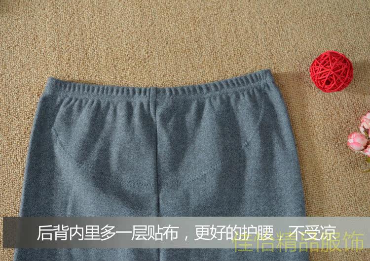 Pantalon collant jeunesse simple en coton - Ref 756331 Image 13