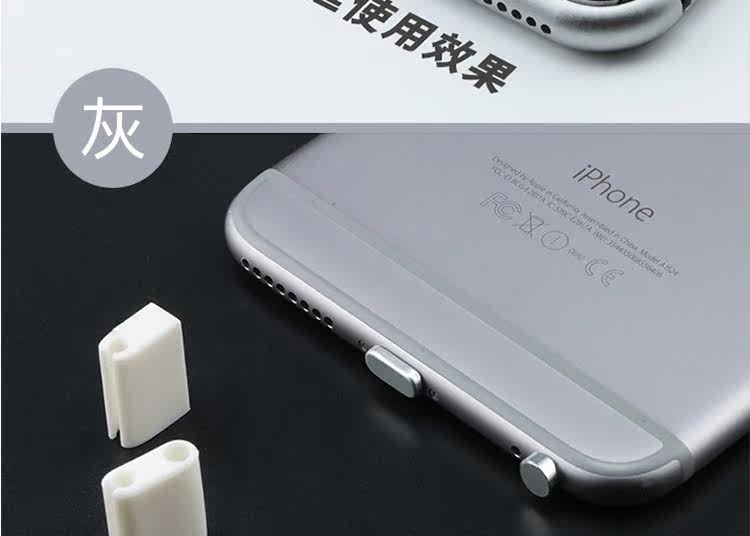 Connecteur pour téléphone portable - Ref 320135 Image 23