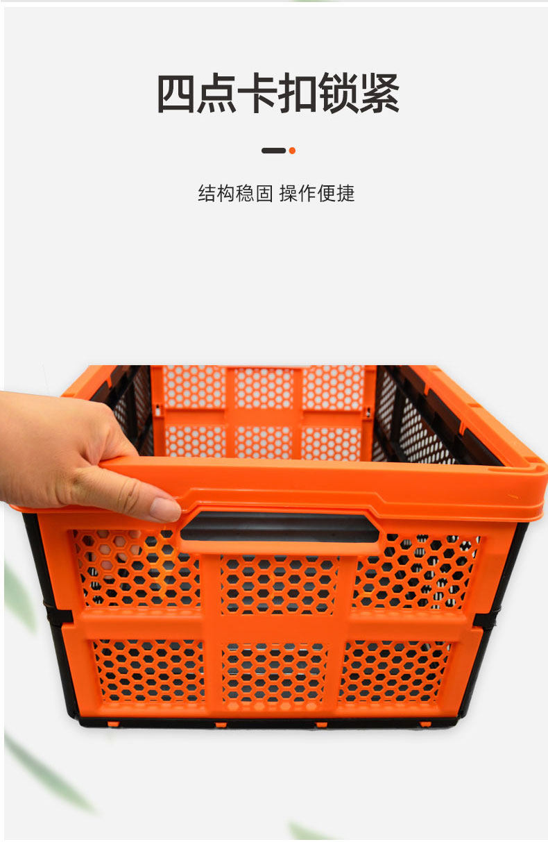 320232_折叠储物篮_详情页