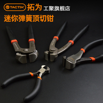TACTIX 4 inch dip plastic handle mini top cutting pliers High quality pull nail nail back mouth removal strap watch